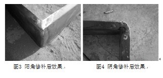 异形结构地下室导墙钢板止水带的安装